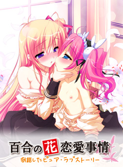 S̉ԗ `|sAEuXg[[`